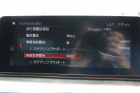 BMW 5シリーズ 530i Mｽﾎﾟｰﾂ 型式変更後｢JR20｣ 252馬力 全席ﾋｰﾀｰ黒革 HUD 追従ACC ｽﾃｱﾘﾝｸﾞｻﾎﾟｰﾄ 変更後全面液晶ﾒｰﾀｰ LEDﾍｯﾄﾞﾗｲﾄ ｵｰﾄﾊｲﾋﾞｰﾑ ﾀｯﾁ画面HDDﾅﾋﾞTV 360度ｶﾒﾗ Mspﾌﾞﾚｰｷ 19AW 電動ﾄﾗﾝｸ 専用ｴｱﾛ 2年保証