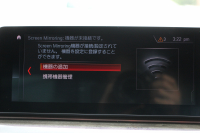 BMW 5シリーズ 530i Mｽﾎﾟｰﾂ 型式変更後｢JR20｣ 252馬力 全席ﾋｰﾀｰ黒革 HUD 追従ACC ｽﾃｱﾘﾝｸﾞｻﾎﾟｰﾄ 変更後全面液晶ﾒｰﾀｰ LEDﾍｯﾄﾞﾗｲﾄ ｵｰﾄﾊｲﾋﾞｰﾑ ﾀｯﾁ画面HDDﾅﾋﾞTV 360度ｶﾒﾗ Mspﾌﾞﾚｰｷ 19AW 電動ﾄﾗﾝｸ 専用ｴｱﾛ 2年保証