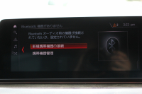 BMW 5シリーズ 530i Mｽﾎﾟｰﾂ 型式変更後｢JR20｣ 252馬力 全席ﾋｰﾀｰ黒革 HUD 追従ACC ｽﾃｱﾘﾝｸﾞｻﾎﾟｰﾄ 変更後全面液晶ﾒｰﾀｰ LEDﾍｯﾄﾞﾗｲﾄ ｵｰﾄﾊｲﾋﾞｰﾑ ﾀｯﾁ画面HDDﾅﾋﾞTV 360度ｶﾒﾗ Mspﾌﾞﾚｰｷ 19AW 電動ﾄﾗﾝｸ 専用ｴｱﾛ 2年保証