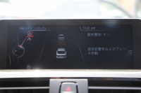 BMW 4シリーズ 428i ｸｰﾍﾟﾗｸﾞｼﾞｭｱﾘｰ 高出力 245馬力 ｻﾄﾞﾙﾌﾞﾗｳﾝﾚｻﾞｰ ｼｰﾄﾋｰﾀｰ HUD LEDﾍｯﾄﾞﾗｲﾄ 追従ACC 衝突軽減ﾌﾞﾚｰｷ 車線逸脱警告 歩行者警告 ﾀｯﾁﾊﾟｯﾄﾞ対応HDDﾅﾋﾞｽﾏｰﾄｷｰ Bluetooth接続 2年保証