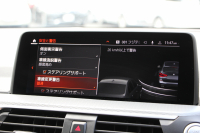 BMW X3 Xdrive20d Mｽﾎﾟｰﾂ 中期 新型式3DA-UZ20 NEWｲﾝﾃﾘｱ BMWﾗｲﾌﾞｺｯｸﾋﾟｯﾄﾞｱｯﾌﾟﾙｶｰﾌﾟﾚｲ 新ﾀｯﾁ画面HDDﾅﾋﾞUSBtype-C LEDﾍｯﾄﾞﾗｲﾄ ｵｰﾄﾊｲﾋﾞｰﾑ ｼｰﾄﾋｰﾀｰ ﾌﾞﾗｯｸ20AW 360度ｶﾒﾗ 電動ﾘｱｹﾞｰﾄ 2年保証