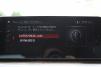 BMW 5シリーズ 523d ﾗｸﾞｼﾞｭｱﾘｰ ｾﾚｸﾄP ｻﾝﾙｰﾌ 全席ﾋｰﾀｰ黒革 ﾊｰﾏﾝｶｰﾄﾞﾝｻﾗｳﾝﾄﾞ4ｿﾞｰﾝｴｱｺﾝ HUD 追従ACC ｽﾃｱﾘﾝｸﾞｻﾎﾟｰﾄ ﾀｯﾁ画面HDDﾅﾋﾞTV 360度ｶﾒﾗ 電動ﾄﾗﾝｸ LEDﾍｯﾄﾞﾗｲﾄ ｵｰﾄﾊｲﾋﾞｰﾑ 電動ﾄﾗﾝｸ ｸﾛｰﾑﾗｲﾝ 2年保証