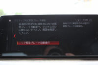 BMW 5シリーズ 523d ﾗｸﾞｼﾞｭｱﾘｰ ｾﾚｸﾄP ｻﾝﾙｰﾌ 全席ﾋｰﾀｰ黒革 ﾊｰﾏﾝｶｰﾄﾞﾝｻﾗｳﾝﾄﾞ4ｿﾞｰﾝｴｱｺﾝ HUD 追従ACC ｽﾃｱﾘﾝｸﾞｻﾎﾟｰﾄ ﾀｯﾁ画面HDDﾅﾋﾞTV 360度ｶﾒﾗ 電動ﾄﾗﾝｸ LEDﾍｯﾄﾞﾗｲﾄ ｵｰﾄﾊｲﾋﾞｰﾑ 電動ﾄﾗﾝｸ ｸﾛｰﾑﾗｲﾝ 2年保証