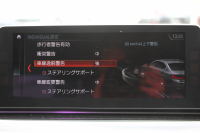 BMW 5シリーズ 530i ｴﾃﾞｨｼｮﾝﾐｯｼｮﾝｲﾝﾎﾟｯｼﾌﾞﾙ 特別仕様車 252馬力 ﾅｲﾄﾌﾞﾙｰﾚｻﾞｰ ｱﾀﾞﾌﾟﾃｨﾌﾞｻｽ ﾊｰﾏﾝｶｰﾄﾞﾝ HUD 追従ACC ｽﾃｱﾘﾝｸﾞｻﾎﾟｰﾄ ﾀｯﾁ画面HDDﾅﾋﾞTV LEDﾍｯﾄﾞﾗｲﾄ ｵｰﾄﾊｲﾋﾞｰﾑ 電動ﾄﾗﾝｸ 360度ｶﾒﾗ 全席ﾋｰﾀｰ 専用ﾌﾞﾗｯｸ19AW 2年保証