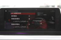 BMW 5シリーズ 530i ｴﾃﾞｨｼｮﾝﾐｯｼｮﾝｲﾝﾎﾟｯｼﾌﾞﾙ 特別仕様車 252馬力 ﾅｲﾄﾌﾞﾙｰﾚｻﾞｰ ｱﾀﾞﾌﾟﾃｨﾌﾞｻｽ ﾊｰﾏﾝｶｰﾄﾞﾝ HUD 追従ACC ｽﾃｱﾘﾝｸﾞｻﾎﾟｰﾄ ﾀｯﾁ画面HDDﾅﾋﾞTV LEDﾍｯﾄﾞﾗｲﾄ ｵｰﾄﾊｲﾋﾞｰﾑ 電動ﾄﾗﾝｸ 360度ｶﾒﾗ 全席ﾋｰﾀｰ 専用ﾌﾞﾗｯｸ19AW 2年保証