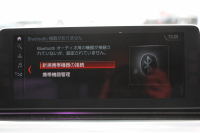 BMW 5シリーズ 530i ｴﾃﾞｨｼｮﾝﾐｯｼｮﾝｲﾝﾎﾟｯｼﾌﾞﾙ 特別仕様車 252馬力 ﾅｲﾄﾌﾞﾙｰﾚｻﾞｰ ｱﾀﾞﾌﾟﾃｨﾌﾞｻｽ ﾊｰﾏﾝｶｰﾄﾞﾝ HUD 追従ACC ｽﾃｱﾘﾝｸﾞｻﾎﾟｰﾄ ﾀｯﾁ画面HDDﾅﾋﾞTV LEDﾍｯﾄﾞﾗｲﾄ ｵｰﾄﾊｲﾋﾞｰﾑ 電動ﾄﾗﾝｸ 360度ｶﾒﾗ 全席ﾋｰﾀｰ 専用ﾌﾞﾗｯｸ19AW 2年保証