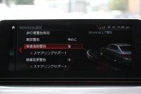 BMW 5シリーズ 530i ｴﾃﾞｨｼｮﾝﾐｯｼｮﾝｲﾝﾎﾟｯｼﾌﾞﾙ 特別仕様車 252馬力 ﾅｲﾄﾌﾞﾙｰﾚｻﾞｰ ｱﾀﾞﾌﾟﾃｨﾌﾞｻｽ ﾊｰﾏﾝｶｰﾄﾞﾝ HUD 追従ACC ｽﾃｱﾘﾝｸﾞｻﾎﾟｰﾄ ﾀｯﾁ画面HDDﾅﾋﾞTV LEDﾍｯﾄﾞﾗｲﾄ ｵｰﾄﾊｲﾋﾞｰﾑ 電動ﾄﾗﾝｸ 360度ｶﾒﾗ 全席ﾋｰﾀｰ 専用ﾌﾞﾗｯｸ19AW 2年保証