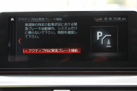 BMW 5シリーズ 530i ｴﾃﾞｨｼｮﾝﾐｯｼｮﾝｲﾝﾎﾟｯｼﾌﾞﾙ 特別仕様車 252馬力 ﾅｲﾄﾌﾞﾙｰﾚｻﾞｰ ｱﾀﾞﾌﾟﾃｨﾌﾞｻｽ ﾊｰﾏﾝｶｰﾄﾞﾝ HUD 追従ACC ｽﾃｱﾘﾝｸﾞｻﾎﾟｰﾄ ﾀｯﾁ画面HDDﾅﾋﾞTV LEDﾍｯﾄﾞﾗｲﾄ ｵｰﾄﾊｲﾋﾞｰﾑ 電動ﾄﾗﾝｸ 360度ｶﾒﾗ 全席ﾋｰﾀｰ 専用ﾌﾞﾗｯｸ19AW 2年保証