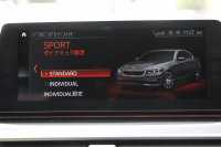 BMW 5シリーズ 530i ｴﾃﾞｨｼｮﾝﾐｯｼｮﾝｲﾝﾎﾟｯｼﾌﾞﾙ 特別仕様車 252馬力 ﾅｲﾄﾌﾞﾙｰﾚｻﾞｰ ｱﾀﾞﾌﾟﾃｨﾌﾞｻｽ ﾊｰﾏﾝｶｰﾄﾞﾝ HUD 追従ACC ｽﾃｱﾘﾝｸﾞｻﾎﾟｰﾄ ﾀｯﾁ画面HDDﾅﾋﾞTV LEDﾍｯﾄﾞﾗｲﾄ ｵｰﾄﾊｲﾋﾞｰﾑ 電動ﾄﾗﾝｸ 360度ｶﾒﾗ 全席ﾋｰﾀｰ 専用ﾌﾞﾗｯｸ19AW 2年保証