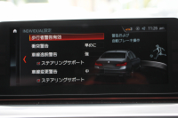 BMW 5シリーズ 530i ｴﾃﾞｨｼｮﾝﾐｯｼｮﾝｲﾝﾎﾟｯｼﾌﾞﾙ 特別仕様車 252馬力 ﾅｲﾄﾌﾞﾙｰﾚｻﾞｰ ｱﾀﾞﾌﾟﾃｨﾌﾞｻｽ ﾊｰﾏﾝｶｰﾄﾞﾝ HUD 追従ACC ｽﾃｱﾘﾝｸﾞｻﾎﾟｰﾄ ﾀｯﾁ画面HDDﾅﾋﾞTV LEDﾍｯﾄﾞﾗｲﾄ ｵｰﾄﾊｲﾋﾞｰﾑ 電動ﾄﾗﾝｸ 360度ｶﾒﾗ 全席ﾋｰﾀｰ 専用ﾌﾞﾗｯｸ19AW 2年保証