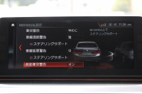 BMW 5シリーズ 530i ｴﾃﾞｨｼｮﾝﾐｯｼｮﾝｲﾝﾎﾟｯｼﾌﾞﾙ 特別仕様車 252馬力 ﾅｲﾄﾌﾞﾙｰﾚｻﾞｰ ｱﾀﾞﾌﾟﾃｨﾌﾞｻｽ ﾊｰﾏﾝｶｰﾄﾞﾝ HUD 追従ACC ｽﾃｱﾘﾝｸﾞｻﾎﾟｰﾄ ﾀｯﾁ画面HDDﾅﾋﾞTV LEDﾍｯﾄﾞﾗｲﾄ ｵｰﾄﾊｲﾋﾞｰﾑ 電動ﾄﾗﾝｸ 360度ｶﾒﾗ 全席ﾋｰﾀｰ 専用ﾌﾞﾗｯｸ19AW 2年保証