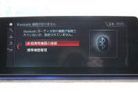 BMW 6シリーズ 630i ｸﾞﾗﾝﾂｰﾘｽﾓ Mｽﾎﾟｰﾂ ｾﾚｸﾄ&ｺﾝﾌｫｰﾄP ﾊﾟﾉﾗﾏｻﾝﾙｰﾌ 全席ﾋｰﾀｰ黒革 ﾌﾛﾝﾄﾏｯｻｰｼﾞ&ﾍﾞﾝﾁﾚｰｼｮﾝ ﾘｱ電動可倒調整 ﾊｰﾏﾝｶｰﾄﾞﾝｻﾗｳﾝﾄﾞ追従ACC HUD LEDﾍｯﾄﾞﾗｲﾄ 4ｿﾞｰﾝAC 360度ｶﾒﾗ ｿﾌﾄｸﾛｰｽﾞﾄﾞｱ ﾀｯﾁ画面HDDﾅﾋﾞ電動ﾄﾗﾝｸ 2年保証