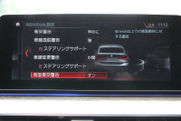BMW 6シリーズ 630i ｸﾞﾗﾝﾂｰﾘｽﾓ Mｽﾎﾟｰﾂ ｾﾚｸﾄ&ｺﾝﾌｫｰﾄP ﾊﾟﾉﾗﾏｻﾝﾙｰﾌ 全席ﾋｰﾀｰ黒革 ﾌﾛﾝﾄﾏｯｻｰｼﾞ&ﾍﾞﾝﾁﾚｰｼｮﾝ ﾘｱ電動可倒調整 ﾊｰﾏﾝｶｰﾄﾞﾝｻﾗｳﾝﾄﾞ追従ACC HUD LEDﾍｯﾄﾞﾗｲﾄ 4ｿﾞｰﾝAC 360度ｶﾒﾗ ｿﾌﾄｸﾛｰｽﾞﾄﾞｱ ﾀｯﾁ画面HDDﾅﾋﾞ電動ﾄﾗﾝｸ 2年保証