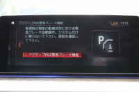 BMW 6シリーズ 630i ｸﾞﾗﾝﾂｰﾘｽﾓ Mｽﾎﾟｰﾂ ｾﾚｸﾄ&ｺﾝﾌｫｰﾄP ﾊﾟﾉﾗﾏｻﾝﾙｰﾌ 全席ﾋｰﾀｰ黒革 ﾌﾛﾝﾄﾏｯｻｰｼﾞ&ﾍﾞﾝﾁﾚｰｼｮﾝ ﾘｱ電動可倒調整 ﾊｰﾏﾝｶｰﾄﾞﾝｻﾗｳﾝﾄﾞ追従ACC HUD LEDﾍｯﾄﾞﾗｲﾄ 4ｿﾞｰﾝAC 360度ｶﾒﾗ ｿﾌﾄｸﾛｰｽﾞﾄﾞｱ ﾀｯﾁ画面HDDﾅﾋﾞ電動ﾄﾗﾝｸ 2年保証