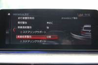 BMW 6シリーズ 630i ｸﾞﾗﾝﾂｰﾘｽﾓ Mｽﾎﾟｰﾂ ｾﾚｸﾄ&ｺﾝﾌｫｰﾄP ﾊﾟﾉﾗﾏｻﾝﾙｰﾌ 全席ﾋｰﾀｰ黒革 ﾌﾛﾝﾄﾏｯｻｰｼﾞ&ﾍﾞﾝﾁﾚｰｼｮﾝ ﾘｱ電動可倒調整 ﾊｰﾏﾝｶｰﾄﾞﾝｻﾗｳﾝﾄﾞ追従ACC HUD LEDﾍｯﾄﾞﾗｲﾄ 4ｿﾞｰﾝAC 360度ｶﾒﾗ ｿﾌﾄｸﾛｰｽﾞﾄﾞｱ ﾀｯﾁ画面HDDﾅﾋﾞ電動ﾄﾗﾝｸ 2年保証