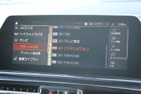 BMW 8シリーズ 840i ｸﾞﾗﾝｸｰﾍﾟMｽﾎﾟｰﾂ ﾊﾟﾉﾗﾏｻﾝﾙｰﾌ indiviﾒﾘﾉﾚｻﾞｰ ﾅｲﾄﾌﾞﾙｰ&ﾌﾞﾗｯｸﾚｻﾞｰ ﾚｰｻﾞｰﾗｲﾄ ｵﾌﾟｼｮﾝ20AW ﾊｰﾏﾝｶｰﾄﾞﾝｻｳﾝﾄﾞｸﾘｽﾀﾙﾌｨﾆｯｼｭ 360度ｶﾒﾗ 追従ACC HUD 全席ﾋｰﾀｰ ﾌﾛﾝﾄﾍﾞﾝﾁﾚｰｼｮﾝ ｿﾌﾄｸﾛｰｽﾞﾄﾞｱ 2年保証