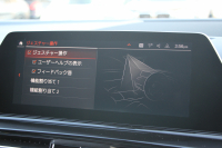 BMW 8シリーズ 840i ｸﾞﾗﾝｸｰﾍﾟMｽﾎﾟｰﾂ ﾊﾟﾉﾗﾏｻﾝﾙｰﾌ indiviﾒﾘﾉﾚｻﾞｰ ﾅｲﾄﾌﾞﾙｰ&ﾌﾞﾗｯｸﾚｻﾞｰ ﾚｰｻﾞｰﾗｲﾄ ｵﾌﾟｼｮﾝ20AW ﾊｰﾏﾝｶｰﾄﾞﾝｻｳﾝﾄﾞｸﾘｽﾀﾙﾌｨﾆｯｼｭ 360度ｶﾒﾗ 追従ACC HUD 全席ﾋｰﾀｰ ﾌﾛﾝﾄﾍﾞﾝﾁﾚｰｼｮﾝ ｿﾌﾄｸﾛｰｽﾞﾄﾞｱ 2年保証