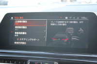 BMW 8シリーズ 840i ｸﾞﾗﾝｸｰﾍﾟMｽﾎﾟｰﾂ ﾊﾟﾉﾗﾏｻﾝﾙｰﾌ indiviﾒﾘﾉﾚｻﾞｰ ﾅｲﾄﾌﾞﾙｰ&ﾌﾞﾗｯｸﾚｻﾞｰ ﾚｰｻﾞｰﾗｲﾄ ｵﾌﾟｼｮﾝ20AW ﾊｰﾏﾝｶｰﾄﾞﾝｻｳﾝﾄﾞｸﾘｽﾀﾙﾌｨﾆｯｼｭ 360度ｶﾒﾗ 追従ACC HUD 全席ﾋｰﾀｰ ﾌﾛﾝﾄﾍﾞﾝﾁﾚｰｼｮﾝ ｿﾌﾄｸﾛｰｽﾞﾄﾞｱ 2年保証