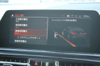 BMW 8シリーズ 840i ｸﾞﾗﾝｸｰﾍﾟMｽﾎﾟｰﾂ ﾊﾟﾉﾗﾏｻﾝﾙｰﾌ indiviﾒﾘﾉﾚｻﾞｰ ﾅｲﾄﾌﾞﾙｰ&ﾌﾞﾗｯｸﾚｻﾞｰ ﾚｰｻﾞｰﾗｲﾄ ｵﾌﾟｼｮﾝ20AW ﾊｰﾏﾝｶｰﾄﾞﾝｻｳﾝﾄﾞｸﾘｽﾀﾙﾌｨﾆｯｼｭ 360度ｶﾒﾗ 追従ACC HUD 全席ﾋｰﾀｰ ﾌﾛﾝﾄﾍﾞﾝﾁﾚｰｼｮﾝ ｿﾌﾄｸﾛｰｽﾞﾄﾞｱ 2年保証