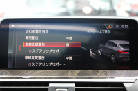 BMW X4 M40i ｾﾚｸﾄP ﾊﾟﾉﾗﾏｻﾝﾙｰﾌ 全席ﾋｰﾀｰ茶革 ﾊｰﾏﾝｶｰﾄﾞﾝｻｳﾝﾄﾞ360馬力 直6ﾀｰﾎﾞｱﾀﾞﾌﾟﾃｨﾌﾞMｻｽ Mspﾌﾞﾚｰｷ 液晶ﾒｰﾀｰ 360度ｶﾒﾗ ﾀｯﾁ画面HDDﾅﾋﾞTV LEDﾍｯﾄﾞﾗｲﾄ ｵｰﾄﾊｲﾋﾞｰﾑ 電動ﾄﾗﾝｸ 専用21AW&ﾃﾞﾌ 2年保証