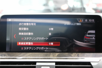 BMW X4 M40i ｾﾚｸﾄP ﾊﾟﾉﾗﾏｻﾝﾙｰﾌ 全席ﾋｰﾀｰ茶革 ﾊｰﾏﾝｶｰﾄﾞﾝｻｳﾝﾄﾞ360馬力 直6ﾀｰﾎﾞｱﾀﾞﾌﾟﾃｨﾌﾞMｻｽ Mspﾌﾞﾚｰｷ 液晶ﾒｰﾀｰ 360度ｶﾒﾗ ﾀｯﾁ画面HDDﾅﾋﾞTV LEDﾍｯﾄﾞﾗｲﾄ ｵｰﾄﾊｲﾋﾞｰﾑ 電動ﾄﾗﾝｸ 専用21AW&ﾃﾞﾌ 2年保証