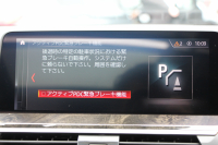 BMW X4 M40i ｾﾚｸﾄP ﾊﾟﾉﾗﾏｻﾝﾙｰﾌ 全席ﾋｰﾀｰ茶革 ﾊｰﾏﾝｶｰﾄﾞﾝｻｳﾝﾄﾞ360馬力 直6ﾀｰﾎﾞｱﾀﾞﾌﾟﾃｨﾌﾞMｻｽ Mspﾌﾞﾚｰｷ 液晶ﾒｰﾀｰ 360度ｶﾒﾗ ﾀｯﾁ画面HDDﾅﾋﾞTV LEDﾍｯﾄﾞﾗｲﾄ ｵｰﾄﾊｲﾋﾞｰﾑ 電動ﾄﾗﾝｸ 専用21AW&ﾃﾞﾌ 2年保証