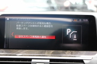 BMW X4 M40i ｾﾚｸﾄP ﾊﾟﾉﾗﾏｻﾝﾙｰﾌ 全席ﾋｰﾀｰ茶革 ﾊｰﾏﾝｶｰﾄﾞﾝｻｳﾝﾄﾞ360馬力 直6ﾀｰﾎﾞｱﾀﾞﾌﾟﾃｨﾌﾞMｻｽ Mspﾌﾞﾚｰｷ 液晶ﾒｰﾀｰ 360度ｶﾒﾗ ﾀｯﾁ画面HDDﾅﾋﾞTV LEDﾍｯﾄﾞﾗｲﾄ ｵｰﾄﾊｲﾋﾞｰﾑ 電動ﾄﾗﾝｸ 専用21AW&ﾃﾞﾌ 2年保証