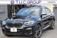 BMW X4 M40i ｾﾚｸﾄP ﾊﾟﾉﾗﾏｻﾝﾙｰﾌ 全席ﾋｰﾀｰ茶革 ﾊｰﾏﾝｶｰﾄﾞﾝｻｳﾝﾄﾞ360馬力 直6ﾀｰﾎﾞｱﾀﾞﾌﾟﾃｨﾌﾞMｻｽ Mspﾌﾞﾚｰｷ 液晶ﾒｰﾀｰ 360度ｶﾒﾗ ﾀｯﾁ画面HDDﾅﾋﾞTV LEDﾍｯﾄﾞﾗｲﾄ ｵｰﾄﾊｲﾋﾞｰﾑ 電動ﾄﾗﾝｸ 専用21AW&ﾃﾞﾌ 2年保証