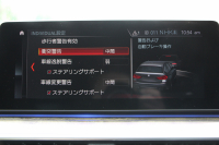 BMW 5シリーズ 530i ﾂｰﾘﾝｸﾞMｽﾎﾟｰﾂ ｾﾚｸﾄP 1ｵｰﾅ 型式変更後｢ABA-JT20｣ 252馬力 ﾊﾟﾉﾗﾏｻﾝﾙｰﾌ ﾊｰﾏﾝｶｰﾄﾞﾝ 4ｿﾞｰﾝｴｱｺﾝ 全席ﾋｰﾀｰ黒革 HUD 追従ACC ｽﾃｱﾘﾝｸﾞｻﾎﾟｰﾄ 変更後全面液晶ﾒｰﾀｰ ﾀｯﾁ画面HDDﾅﾋﾞTV 360度ｶﾒﾗ 2年保証