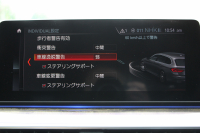 BMW 5シリーズ 530i ﾂｰﾘﾝｸﾞMｽﾎﾟｰﾂ ｾﾚｸﾄP 1ｵｰﾅ 型式変更後｢ABA-JT20｣ 252馬力 ﾊﾟﾉﾗﾏｻﾝﾙｰﾌ ﾊｰﾏﾝｶｰﾄﾞﾝ 4ｿﾞｰﾝｴｱｺﾝ 全席ﾋｰﾀｰ黒革 HUD 追従ACC ｽﾃｱﾘﾝｸﾞｻﾎﾟｰﾄ 変更後全面液晶ﾒｰﾀｰ ﾀｯﾁ画面HDDﾅﾋﾞTV 360度ｶﾒﾗ 2年保証