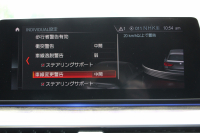 BMW 5シリーズ 530i ﾂｰﾘﾝｸﾞMｽﾎﾟｰﾂ ｾﾚｸﾄP 1ｵｰﾅ 型式変更後｢ABA-JT20｣ 252馬力 ﾊﾟﾉﾗﾏｻﾝﾙｰﾌ ﾊｰﾏﾝｶｰﾄﾞﾝ 4ｿﾞｰﾝｴｱｺﾝ 全席ﾋｰﾀｰ黒革 HUD 追従ACC ｽﾃｱﾘﾝｸﾞｻﾎﾟｰﾄ 変更後全面液晶ﾒｰﾀｰ ﾀｯﾁ画面HDDﾅﾋﾞTV 360度ｶﾒﾗ 2年保証