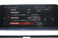 BMW 5シリーズ 530i ﾂｰﾘﾝｸﾞMｽﾎﾟｰﾂ ｾﾚｸﾄP 1ｵｰﾅ 型式変更後｢ABA-JT20｣ 252馬力 ﾊﾟﾉﾗﾏｻﾝﾙｰﾌ ﾊｰﾏﾝｶｰﾄﾞﾝ 4ｿﾞｰﾝｴｱｺﾝ 全席ﾋｰﾀｰ黒革 HUD 追従ACC ｽﾃｱﾘﾝｸﾞｻﾎﾟｰﾄ 変更後全面液晶ﾒｰﾀｰ ﾀｯﾁ画面HDDﾅﾋﾞTV 360度ｶﾒﾗ 2年保証