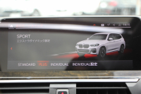 BMW X3 M40i ｾﾚｸﾄP ﾊﾟﾉﾗﾏｻﾝﾙｰﾌ 全席ﾋｰﾀｰ黒革 ﾊｰﾏﾝｶｰﾄﾞﾝｻｳﾝﾄﾞ387馬力 直6ﾀｰﾎﾞBMWﾗｲﾌﾞｺｯｸﾋﾟｯﾄﾞMspﾌﾞﾚｰｷ ﾘｱｼｰﾄ可倒調整 360度ｶﾒﾗ ﾀｯﾁ画面HDDﾅﾋﾞTV ｱｯﾌﾟﾙｶｰﾌﾟﾚｲ LEDﾍｯﾄﾞﾗｲﾄ ｵｰﾄﾊｲﾋﾞｰﾑ 電動ﾄﾗﾝｸ 専用21AW&ﾃﾞﾌ 2年保証