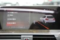 BMW X3 M40i ｾﾚｸﾄP ﾊﾟﾉﾗﾏｻﾝﾙｰﾌ 全席ﾋｰﾀｰ黒革 ﾊｰﾏﾝｶｰﾄﾞﾝｻｳﾝﾄﾞ387馬力 直6ﾀｰﾎﾞBMWﾗｲﾌﾞｺｯｸﾋﾟｯﾄﾞMspﾌﾞﾚｰｷ ﾘｱｼｰﾄ可倒調整 360度ｶﾒﾗ ﾀｯﾁ画面HDDﾅﾋﾞTV ｱｯﾌﾟﾙｶｰﾌﾟﾚｲ LEDﾍｯﾄﾞﾗｲﾄ ｵｰﾄﾊｲﾋﾞｰﾑ 電動ﾄﾗﾝｸ 専用21AW&ﾃﾞﾌ 2年保証