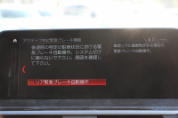 BMW X3 Xdrive20d Mｽﾎﾟｰﾂ ﾊｲﾗｲﾝ 全席ﾋｰﾀｰ黒革 ﾗﾝﾊﾞｰｻﾎﾟｰﾄ HUD ﾘｱｼｰﾄ可倒調整 LEDﾍｯﾄﾞﾗｲﾄ ｵｰﾄﾊｲﾋﾞｰﾑ ﾀｯﾁﾊﾟﾈﾙ対応HDDﾅﾋﾞTV ﾜｲﾔﾚｽ充電 液晶ﾒｰﾀｰ 360度ｶﾒﾗ ｽﾃｱﾘﾝｸﾞｻﾎﾟｰﾄ 追従ACC 電動ﾄﾗﾝｸ ﾊﾟﾄﾞﾙｼﾌﾄ ｵﾌﾟｼｮﾝ20AW 2年保証