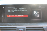 BMW X3 Xdrive20d Mｽﾎﾟｰﾂ ﾊｲﾗｲﾝ 全席ﾋｰﾀｰ黒革 ﾗﾝﾊﾞｰｻﾎﾟｰﾄ HUD ﾘｱｼｰﾄ可倒調整 LEDﾍｯﾄﾞﾗｲﾄ ｵｰﾄﾊｲﾋﾞｰﾑ ﾀｯﾁﾊﾟﾈﾙ対応HDDﾅﾋﾞTV ﾜｲﾔﾚｽ充電 液晶ﾒｰﾀｰ 360度ｶﾒﾗ ｽﾃｱﾘﾝｸﾞｻﾎﾟｰﾄ 追従ACC 電動ﾄﾗﾝｸ ﾊﾟﾄﾞﾙｼﾌﾄ ｵﾌﾟｼｮﾝ20AW 2年保証