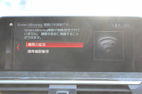 BMW X3 Xdrive20d Mｽﾎﾟｰﾂ ﾊｲﾗｲﾝ 全席ﾋｰﾀｰ黒革 ﾗﾝﾊﾞｰｻﾎﾟｰﾄ HUD ﾘｱｼｰﾄ可倒調整 LEDﾍｯﾄﾞﾗｲﾄ ｵｰﾄﾊｲﾋﾞｰﾑ ﾀｯﾁﾊﾟﾈﾙ対応HDDﾅﾋﾞTV ﾜｲﾔﾚｽ充電 液晶ﾒｰﾀｰ 360度ｶﾒﾗ ｽﾃｱﾘﾝｸﾞｻﾎﾟｰﾄ 追従ACC 電動ﾄﾗﾝｸ ﾊﾟﾄﾞﾙｼﾌﾄ ｵﾌﾟｼｮﾝ20AW 2年保証