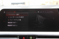 BMW 3シリーズ M340i ｲﾉﾍﾞｰｼｮﾝP 直6ﾀｰﾎﾞ4WD 387馬力 ﾋｰﾀｰ黒革 ﾚｰｻﾞｰﾗｲﾄ 3Dﾃﾞｻﾞｲﾝﾏﾌﾗｰ Mﾊﾟﾌｫｰﾏﾝｽｴｱﾛ EVENTURIｶｰﾎﾞﾝｴｱｰｲﾝﾃｰｸ 電動ﾄﾗﾝｸ ACｼｭﾆｯﾂｧｰｻｽ ｱﾀﾞﾌﾟﾃｨﾌﾞMｻｽ 追従ACC HUD 360度ｶﾒﾗ ﾊｰﾏﾝｶｰﾄﾞﾝ ｼﾞｪｽﾁｬｰC 2年保証