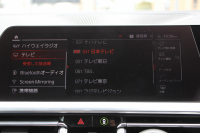 BMW 3シリーズ M340i ｲﾉﾍﾞｰｼｮﾝP 直6ﾀｰﾎﾞ4WD 387馬力 ﾋｰﾀｰ黒革 ﾚｰｻﾞｰﾗｲﾄ 3Dﾃﾞｻﾞｲﾝﾏﾌﾗｰ Mﾊﾟﾌｫｰﾏﾝｽｴｱﾛ EVENTURIｶｰﾎﾞﾝｴｱｰｲﾝﾃｰｸ 電動ﾄﾗﾝｸ ACｼｭﾆｯﾂｧｰｻｽ ｱﾀﾞﾌﾟﾃｨﾌﾞMｻｽ 追従ACC HUD 360度ｶﾒﾗ ﾊｰﾏﾝｶｰﾄﾞﾝ ｼﾞｪｽﾁｬｰC 2年保証