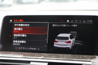 BMW X3 Xdrive20d Mｽﾎﾟｰﾂ ﾊｲﾗｲﾝ 中期 新型式3DA-UZ20 NEWｲﾝﾃﾘｱ 全席ﾋｰﾀｰ黒革 1ｵｰﾅ BMWﾗｲﾌﾞｺｯｸﾋﾟｯﾄﾞｱｯﾌﾟﾙｶｰﾌﾟﾚｲ 変更後ﾀｯﾁ画面対応HDDﾅﾋﾞﾘｱｼｰﾄ可倒調整 LEDﾍｯﾄﾞﾗｲﾄ ｵｰﾄﾊｲﾋﾞｰﾑ 360度ｶﾒﾗ 電動ﾘｱｹﾞｰﾄ 2年保証