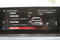 BMW 6シリーズ 630i ｸﾞﾗﾝﾂｰﾘｽﾓ Mｽﾎﾟｰﾂ 希少色ﾜｲﾝﾚｯﾄﾞ全席ﾋｰﾀｰ黒革 追従ACC HUD 液晶ﾒｰﾀｰ LEDﾍｯﾄﾞﾗｲﾄ ｵｰﾄﾊｲﾋﾞｰﾑ ﾀｯﾁ画面HDDﾅﾋﾞTV Pｱｼｽﾄﾌﾟﾗｽ 360度ｶﾒﾗ 電動ﾄﾗﾝｸ ﾘｱｼｰﾄ電動可倒調整 Mspﾌﾞﾚｰｷ ｱﾝﾋﾞｴﾝﾄﾗｲﾄ 2年保証
