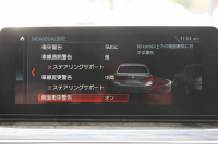 BMW 5シリーズ 523d Mｽﾎﾟｰﾂ ﾊｲﾗｲﾝ 全席ﾋｰﾀｰ黒革 HUD ｶﾀﾛｸﾞ燃費21.5km/L 追従ACC ｽﾃｱﾘﾝｸﾞｻﾎﾟｰﾄ LEDﾍｯﾄﾞﾗｲﾄ ｵｰﾄﾊｲﾋﾞｰﾑ 液晶ﾒｰﾀｰ 360度ｶﾒﾗ ﾀｯﾁ画面HDDﾅﾋﾞTV 専用ｴｱﾛ 19AW 電動ﾄﾗﾝｸ ｽﾏｰﾄｷｰ ﾊﾟﾄﾞﾙｼﾌﾄ 2年保証
