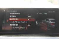 BMW 5シリーズ 523d Mｽﾎﾟｰﾂ ﾊｲﾗｲﾝ 全席ﾋｰﾀｰ黒革 HUD ｶﾀﾛｸﾞ燃費21.5km/L 追従ACC ｽﾃｱﾘﾝｸﾞｻﾎﾟｰﾄ LEDﾍｯﾄﾞﾗｲﾄ ｵｰﾄﾊｲﾋﾞｰﾑ 液晶ﾒｰﾀｰ 360度ｶﾒﾗ ﾀｯﾁ画面HDDﾅﾋﾞTV 専用ｴｱﾛ 19AW 電動ﾄﾗﾝｸ ｽﾏｰﾄｷｰ ﾊﾟﾄﾞﾙｼﾌﾄ 2年保証