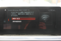 BMW 5シリーズ 523d Mｽﾎﾟｰﾂ ﾊｲﾗｲﾝ 全席ﾋｰﾀｰ黒革 HUD ｶﾀﾛｸﾞ燃費21.5km/L 追従ACC ｽﾃｱﾘﾝｸﾞｻﾎﾟｰﾄ LEDﾍｯﾄﾞﾗｲﾄ ｵｰﾄﾊｲﾋﾞｰﾑ 液晶ﾒｰﾀｰ 360度ｶﾒﾗ ﾀｯﾁ画面HDDﾅﾋﾞTV 専用ｴｱﾛ 19AW 電動ﾄﾗﾝｸ ｽﾏｰﾄｷｰ ﾊﾟﾄﾞﾙｼﾌﾄ 2年保証