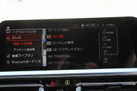 BMW 3シリーズ 320i Mｽﾎﾟｰﾂ ｲﾉﾍﾞｰｼｮﾝP ﾌｧｽﾄﾄﾗｯｸP ｻｳﾝﾄﾞP ｺﾝﾌｫｰﾄP Pｱｼｽﾄﾌﾟﾗｽ ﾚｰｻﾞｰﾗｲﾄ ｱﾀﾞﾌﾟﾃｨﾌﾞMｻｽ ﾊｰﾏﾝｶｰﾄﾞﾝｻｳﾝﾄﾞﾌﾙｾｸﾞTV HUD 360度ｶﾒﾗ ｼﾞｪｽﾁｬｰC Mspﾌﾞﾚｰｷ 19AW 追従ACC ｽﾃｱﾘﾝｸﾞｻﾎﾟｰﾄ ｼｰﾄﾋｰﾀｰ ｶｰﾌﾟﾚｲ 2年保証