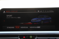 BMW 3シリーズ 320i Mｽﾎﾟｰﾂ ｲﾉﾍﾞｰｼｮﾝP ﾌｧｽﾄﾄﾗｯｸP ｻｳﾝﾄﾞP ｺﾝﾌｫｰﾄP Pｱｼｽﾄﾌﾟﾗｽ ﾚｰｻﾞｰﾗｲﾄ ｱﾀﾞﾌﾟﾃｨﾌﾞMｻｽ ﾊｰﾏﾝｶｰﾄﾞﾝｻｳﾝﾄﾞﾌﾙｾｸﾞTV HUD 360度ｶﾒﾗ ｼﾞｪｽﾁｬｰC Mspﾌﾞﾚｰｷ 19AW 追従ACC ｽﾃｱﾘﾝｸﾞｻﾎﾟｰﾄ ｼｰﾄﾋｰﾀｰ ｶｰﾌﾟﾚｲ 2年保証
