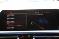 BMW 3シリーズ 320i Mｽﾎﾟｰﾂ ｲﾉﾍﾞｰｼｮﾝP ﾌｧｽﾄﾄﾗｯｸP ｻｳﾝﾄﾞP ｺﾝﾌｫｰﾄP Pｱｼｽﾄﾌﾟﾗｽ ﾚｰｻﾞｰﾗｲﾄ ｱﾀﾞﾌﾟﾃｨﾌﾞMｻｽ ﾊｰﾏﾝｶｰﾄﾞﾝｻｳﾝﾄﾞﾌﾙｾｸﾞTV HUD 360度ｶﾒﾗ ｼﾞｪｽﾁｬｰC Mspﾌﾞﾚｰｷ 19AW 追従ACC ｽﾃｱﾘﾝｸﾞｻﾎﾟｰﾄ ｼｰﾄﾋｰﾀｰ ｶｰﾌﾟﾚｲ 2年保証