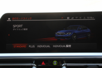 BMW 3シリーズ 320i Mｽﾎﾟｰﾂ ｲﾉﾍﾞｰｼｮﾝP ﾌｧｽﾄﾄﾗｯｸP ｻｳﾝﾄﾞP ｺﾝﾌｫｰﾄP Pｱｼｽﾄﾌﾟﾗｽ ﾚｰｻﾞｰﾗｲﾄ ｱﾀﾞﾌﾟﾃｨﾌﾞMｻｽ ﾊｰﾏﾝｶｰﾄﾞﾝｻｳﾝﾄﾞﾌﾙｾｸﾞTV HUD 360度ｶﾒﾗ ｼﾞｪｽﾁｬｰC Mspﾌﾞﾚｰｷ 19AW 追従ACC ｽﾃｱﾘﾝｸﾞｻﾎﾟｰﾄ ｼｰﾄﾋｰﾀｰ ｶｰﾌﾟﾚｲ 2年保証