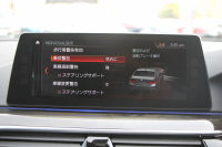 BMW 5シリーズ 523i Mｽﾎﾟｰﾂ ﾊｲﾗｲﾝ ｲﾉﾍﾞｰｼｮﾝP ｻﾝﾙｰﾌ 全席ﾋｰﾀｰ黒革 ﾃﾞｨｽﾌﾟﾚｲｷｰ HUD ｼﾞｪｽﾁｬｰC ﾜｲﾔﾚｽ充電 追従ACC ｽﾃｱﾘﾝｸﾞｻﾎﾟｰﾄ ﾀｯﾁ画面HDDﾅﾋﾞTV LEDﾍｯﾄﾞﾗｲﾄ ｵｰﾄﾊｲﾋﾞｰﾑ 360度ｶﾒﾗ 19AW 電動ﾄﾗﾝｸ 2年保証