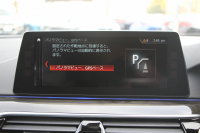 BMW 5シリーズ 523i Mｽﾎﾟｰﾂ ﾊｲﾗｲﾝ ｲﾉﾍﾞｰｼｮﾝP ｻﾝﾙｰﾌ 全席ﾋｰﾀｰ黒革 ﾃﾞｨｽﾌﾟﾚｲｷｰ HUD ｼﾞｪｽﾁｬｰC ﾜｲﾔﾚｽ充電 追従ACC ｽﾃｱﾘﾝｸﾞｻﾎﾟｰﾄ ﾀｯﾁ画面HDDﾅﾋﾞTV LEDﾍｯﾄﾞﾗｲﾄ ｵｰﾄﾊｲﾋﾞｰﾑ 360度ｶﾒﾗ 19AW 電動ﾄﾗﾝｸ 2年保証